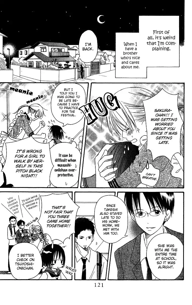 Oniichan to Issho Chapter 4 12
